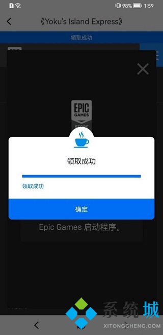 小黑盒怎么綁定epic 小黑盒怎么領(lǐng)取epic免費(fèi)游戲