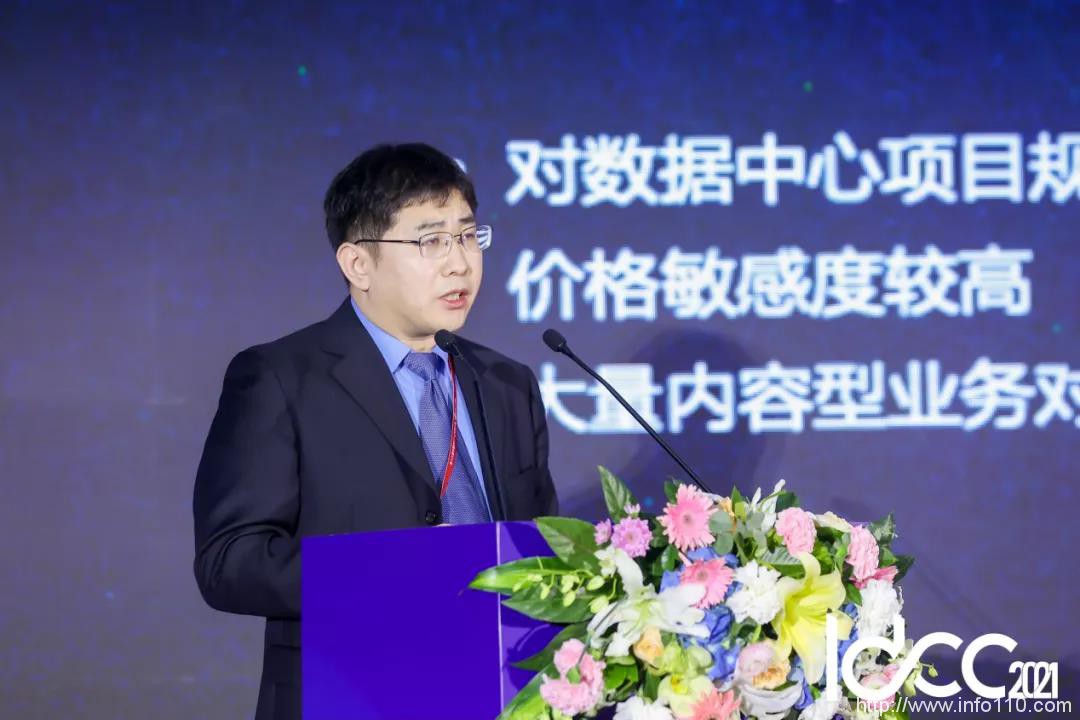 區(qū)域數(shù)字產(chǎn)業(yè)高質(zhì)量發(fā)展成數(shù)據(jù)中心產(chǎn)業(yè)關(guān)注重點