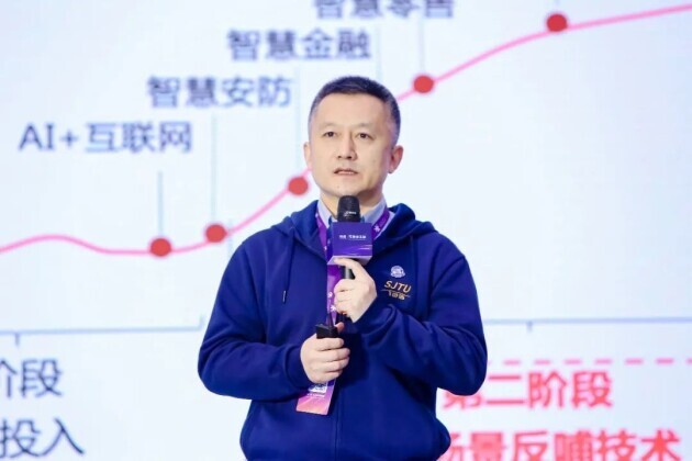 創(chuàng)新&#183;可持續(xù)發(fā)展 云天勵飛陳寧出席大灣區(qū)創(chuàng)新生態(tài)論壇