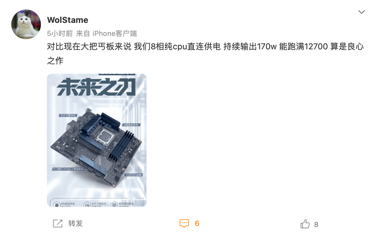 聯(lián)想預(yù)熱刃 7000K 2022 臺(tái)式機(jī)：CPU 170W 持續(xù)性能釋放，可跑滿(mǎn) i7-12700