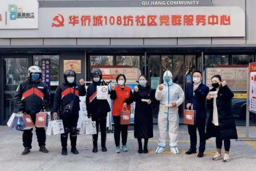 同心抗疫 共度時(shí)艱 順豐同城全力保障民生物資供應(yīng)