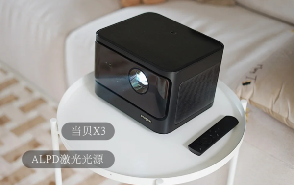 2022年新年送禮物送什么好，當(dāng)貝X3激光投影儀娛樂神器值得選