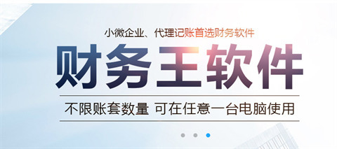 家庭記賬軟件哪個(gè)好用 免費(fèi)版家庭記賬軟件合集推薦