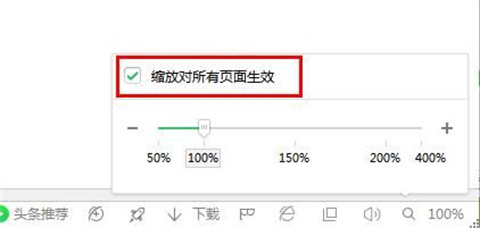 360瀏覽器字體大小怎么設(shè)置 360瀏覽器字體大小設(shè)置的方法介紹