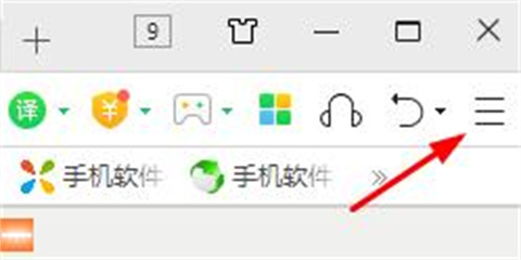 360瀏覽器字體大小怎么設(shè)置 360瀏覽器字體大小設(shè)置的方法介紹