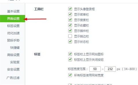 360瀏覽器字體大小怎么設(shè)置 360瀏覽器字體大小設(shè)置的方法介紹