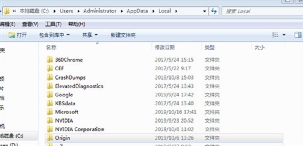 橘子平臺發(fā)生了意料之外的事情怎么解決 橘子意料之外問題解決