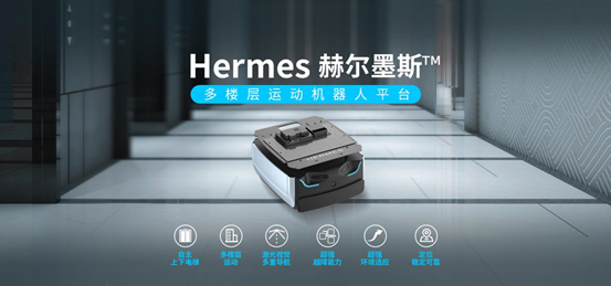 思嵐科技亮相高交會，帶來“沉浸式”機(jī)器人整機(jī)體驗(yàn)