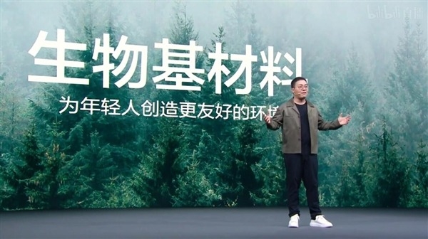 用“紙”做的驍龍8旗艦手機(jī)！realme GT2 Pro發(fā)布：3699起