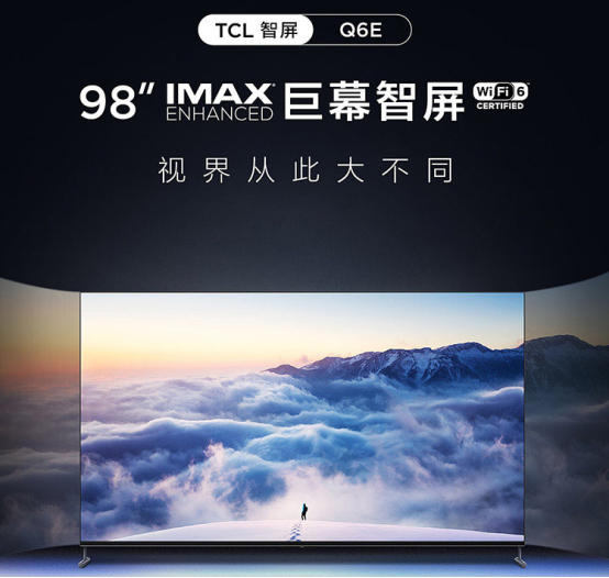 海信發(fā)布98英寸大屏液晶電視，對(duì)比TCL 98Q6E孰勝孰負(fù)？