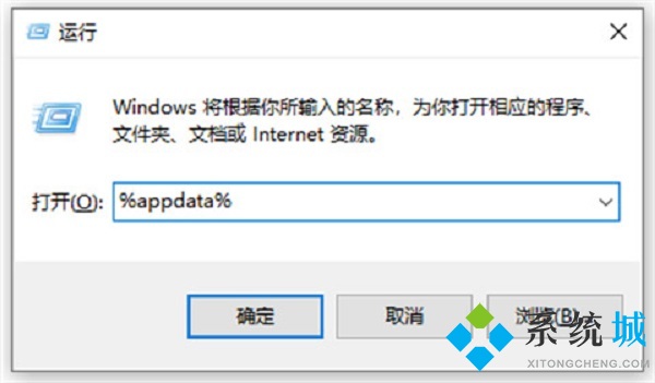 爛橘子平臺(tái)登不上去怎么辦 爛橘子平臺(tái)登錄失敗的解決教程