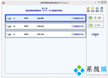 磁盤數(shù)據(jù)丟失以后該如何恢復呢？將磁盤數(shù)據(jù)進行恢復的方法