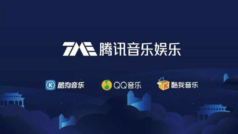 騰訊音樂宣布管理層調(diào)整:國際化業(yè)務(wù)將由 CEO 梁柱負責(zé),侯德洋將于月底辭職