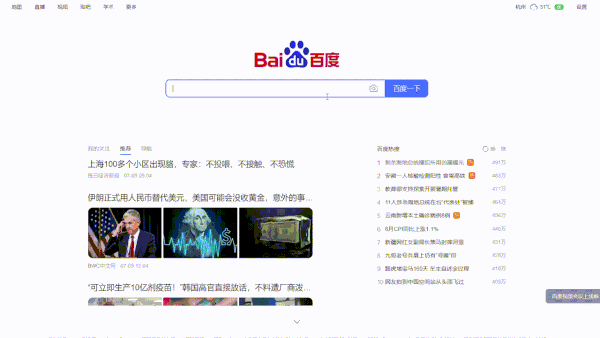 2022央視春晚直播在哪看？最新觀(guān)看方法匯總，看春晚直播不卡頓