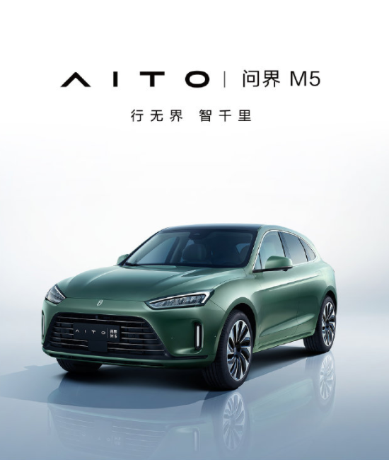 余承東:今年華為可以支撐起 30 萬臺汽車銷售目標(biāo)