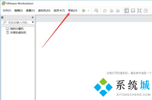 Vmware PRO 16激活碼密鑰最新 VMware專(zhuān)業(yè)版虛擬機(jī)16版本激活密鑰大全