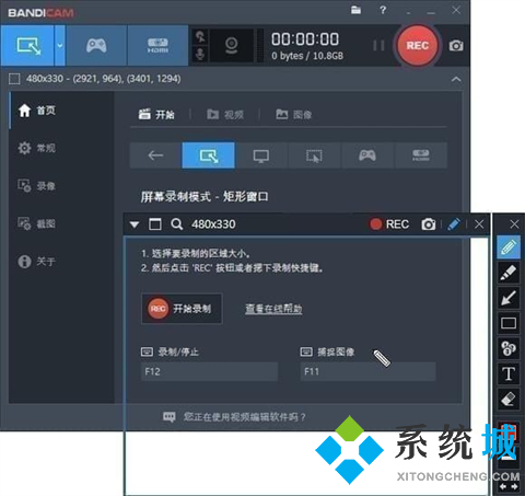 電腦錄屏工具有哪些 好用的電腦錄屏工具推薦