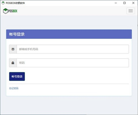 國(guó)產(chǎn)收銀系統(tǒng)十大排名 主流收銀軟件推薦