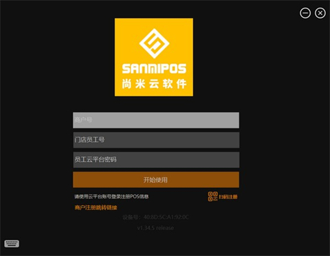 國(guó)產(chǎn)收銀系統(tǒng)十大排名 主流收銀軟件推薦