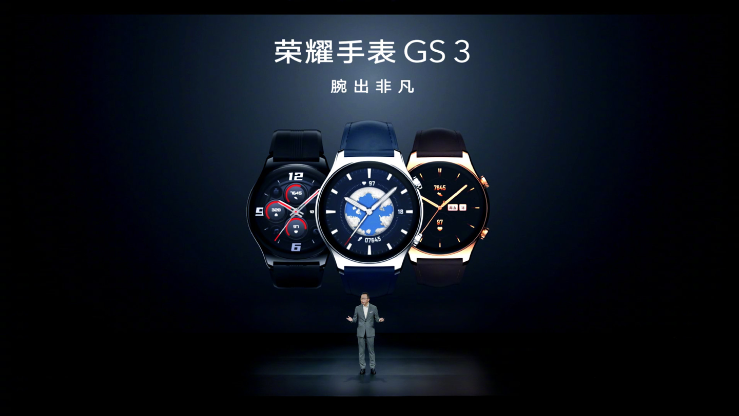 榮耀首款高端智能手表 GS 3 今日開(kāi)售：14 天續(xù)航，1299 元起