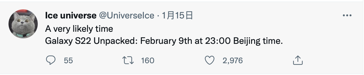 消息稱三星 2 月 9 日舉行 Galaxy S22 系列發(fā)布會，45W 充電器現(xiàn)身官網(wǎng)