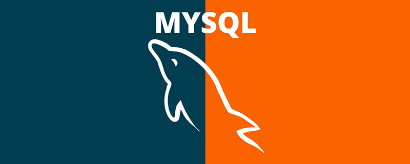 深入了解MySql中怎么用group by？（用法詳解）
