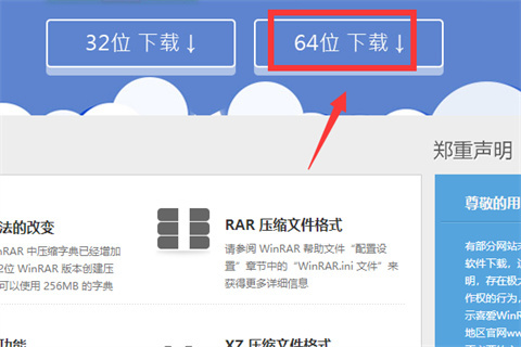 7z文件電腦怎么解壓 7z文件使用電腦解壓的方法