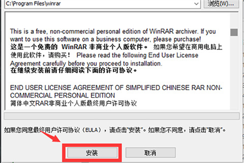 7z文件電腦怎么解壓 7z文件使用電腦解壓的方法