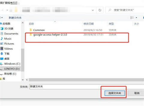 谷歌瀏覽器怎么安裝插件 谷歌瀏覽器安裝插件的方法