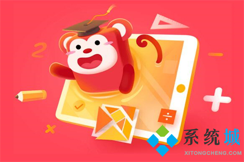 線上教學(xué)哪個(gè)平臺(tái)好 實(shí)用的線上教學(xué)平臺(tái)推薦
