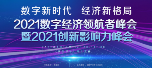 開年喜報(bào)丨華云安榮獲“2021年度攻擊面管理領(lǐng)先企業(yè)”