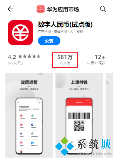 數(shù)字人民幣是什么？數(shù)字人民幣和支付寶微信有什么不同？