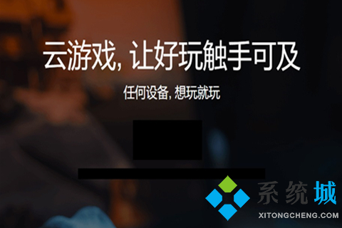 熱門網(wǎng)頁(yè)游戲平臺(tái)哪個(gè)好 精品網(wǎng)頁(yè)游戲平臺(tái)推薦