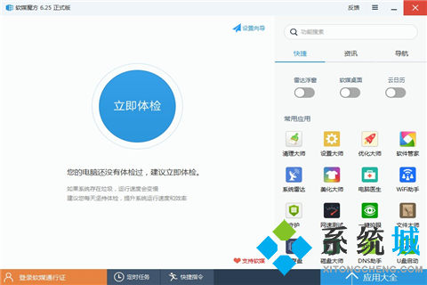 怎么看電腦的配置顯卡 計算機顯卡信息檢測軟件推薦