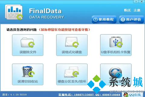 硬盤(pán)測(cè)試工具哪個(gè)好 多格式硬盤(pán)測(cè)試軟件推薦