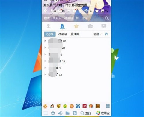 qq微云在哪里打開(kāi) qq微云的打開(kāi)方式