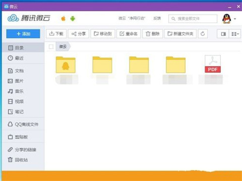 qq微云在哪里打開(kāi) qq微云的打開(kāi)方式