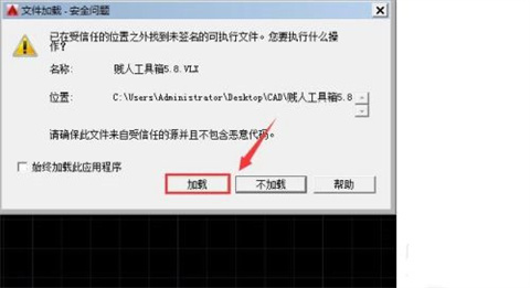 賤人工具箱應(yīng)該怎么使用？賤人工具箱的使用步驟
