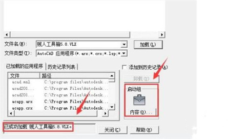賤人工具箱應(yīng)該怎么使用？賤人工具箱的使用步驟