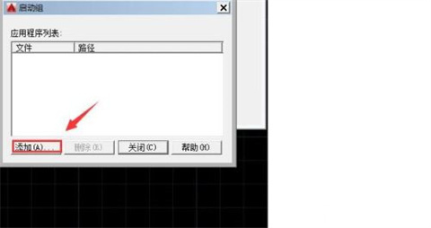 賤人工具箱應(yīng)該怎么使用？賤人工具箱的使用步驟