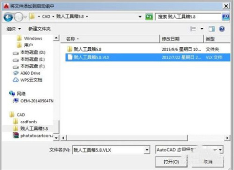 賤人工具箱應(yīng)該怎么使用？賤人工具箱的使用步驟