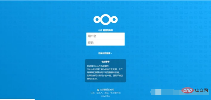 CentOS 7下怎么搭建個(gè)人網(wǎng)盤(pán)