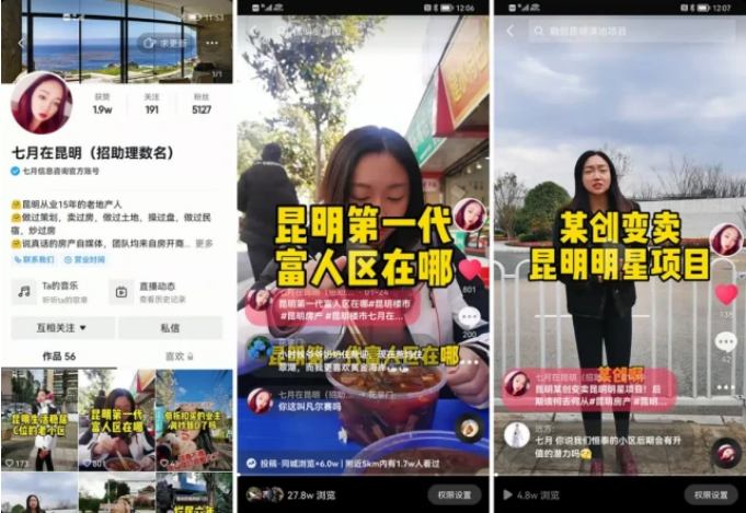 李佳琦沒賣的品類，這群人讓用戶買了