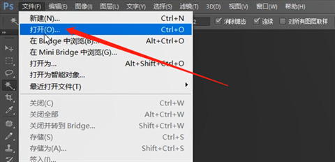 用photoshop摳圖有哪些步驟？用photoshop摳圖的使用技巧