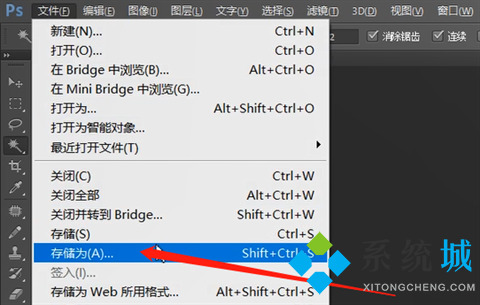 用photoshop摳圖有哪些步驟？用photoshop摳圖的使用技巧