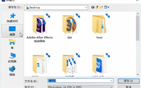 用photoshop摳圖有哪些步驟？用photoshop摳圖的使用技巧