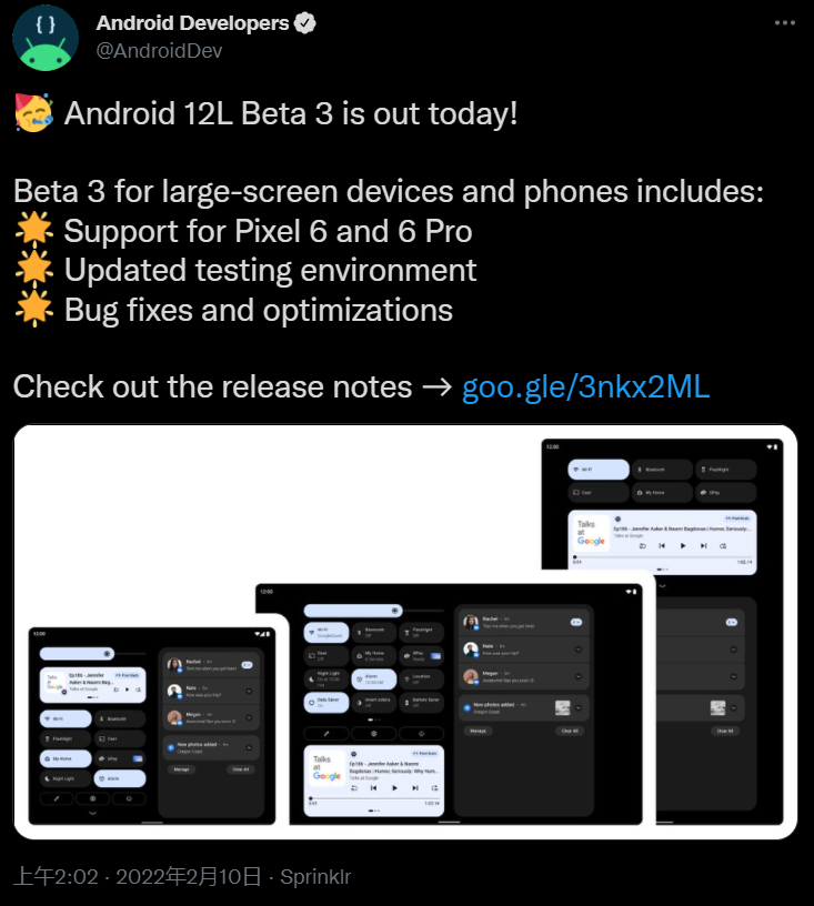 Android 12L Beta 3 版本發(fā)布：專為大屏優(yōu)化，新增支持 Pixel 6 系列