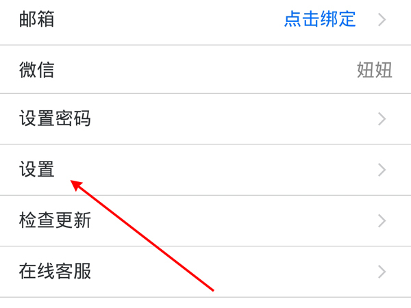 騰訊會(huì)議電腦版怎么開(kāi)啟攝像頭 騰訊會(huì)議電腦版開(kāi)啟攝像頭的方法