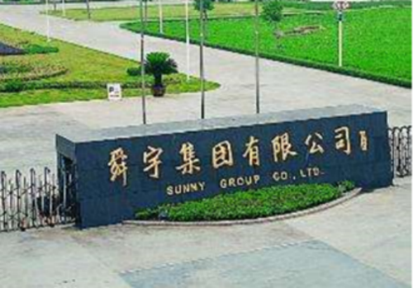 因智能手機市場需求疲軟，舜宇光學 1 月手機鏡頭出貨量同比下降 11%