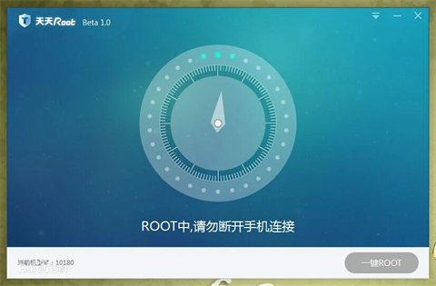 root軟件哪個成功率高 root權(quán)限軟件下載